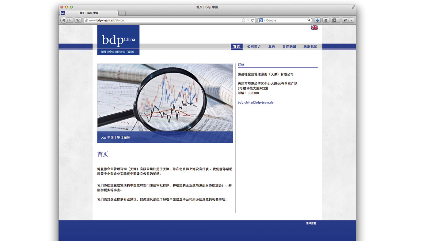 bdp international - Zweisprachige Website | bdp Team