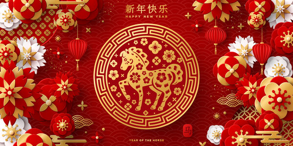 Chinesisches Frühlingsfest 2026