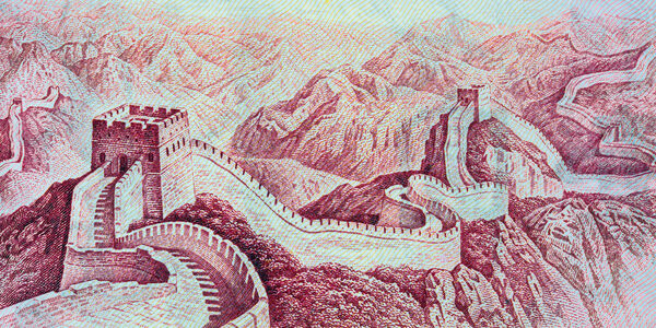 Chinesische Geldnote mit Mauer